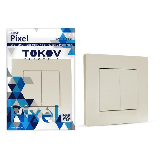 Изображение Выключатель 2-кл. СП Pixel 10А IP20 в сборе беж. TOKOV ELECTRIC TKE-PX-V2F-C02