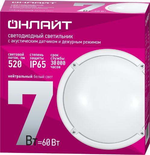 Изображение Светильник светодиодный 90 067 OBL-R1-7-4K-WH-IP65-LED-SNRV1 с акустическим датчиком ОНЛАЙТ 90067