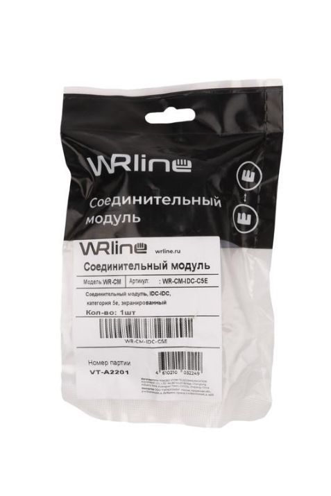 Изображение Модуль соединительный кат.5E неэкранир. WR-CM-IDC-C5E IDC-IDC WRline 505221