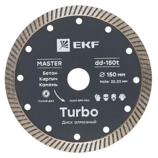 Изображение Диск алмазный Turbo 150х22.23мм Master EKF dd-150t