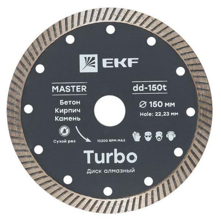 Изображение Диск алмазный Turbo 150х22.23мм Master EKF dd-150t