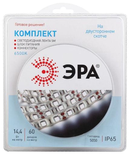 Изображение Комплект светодиодной ленты 5050kit-14.4-60-12-IP65-6500 холод. бел. 12В (в комплекте: LED лента на двустороннем скотче; источник питания; коннекторы) (уп.5м) Эра Б0043068