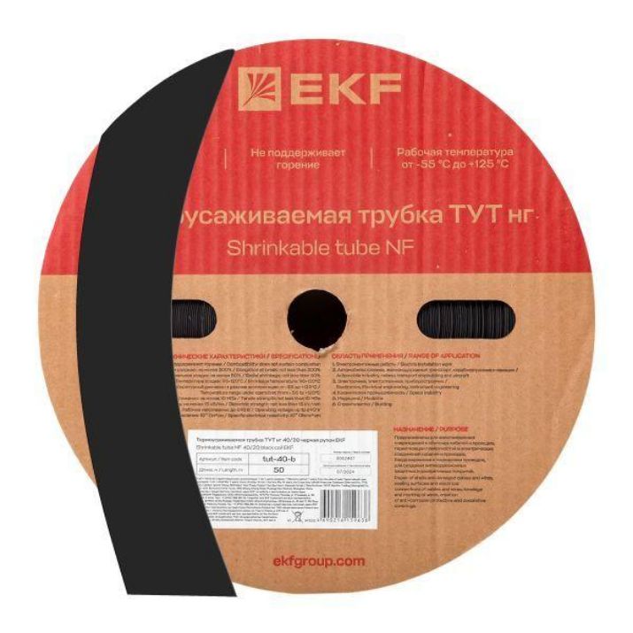 Изображение Трубка термоусадочная ТУТ нг 40/20 черн. (уп.50м) EKF tut-40-b