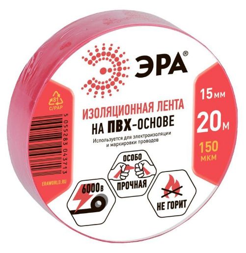 Изображение Изолента ПВХ 15ммх20м красн. ЭРА C0036550