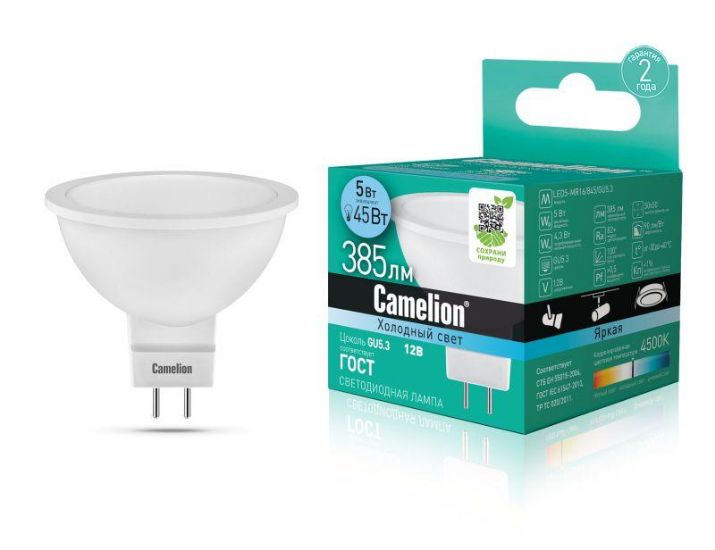 Изображение Лампа светодиодная LED5-MR16/845/GU5.3 5Вт 4500К бел. GU5.3 385лм 12В Camelion 12026