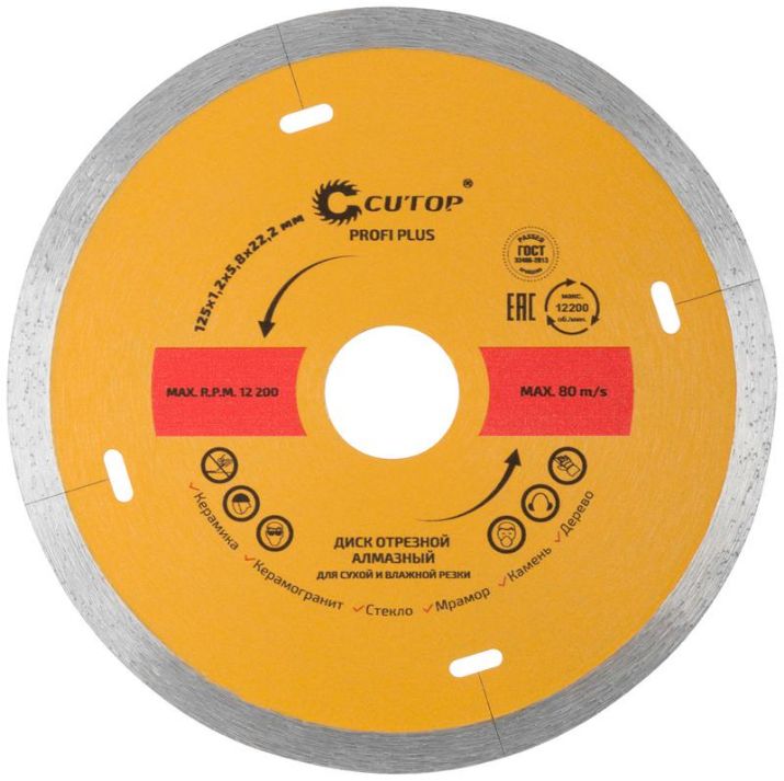 Изображение Диск отрезной алмазный Profi Plus 125х1.2х5.8х22.2мм Cutop 64-12512
