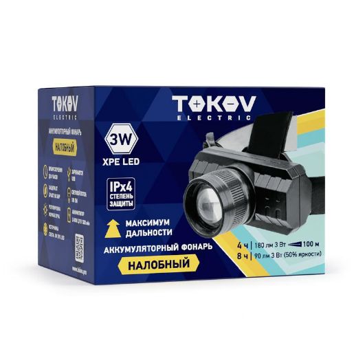 Изображение Фонарь налобный аккумуляторный 1200мА.ч 70х35х60мм TOKOV ELECTRIC TKE-NF-A-04