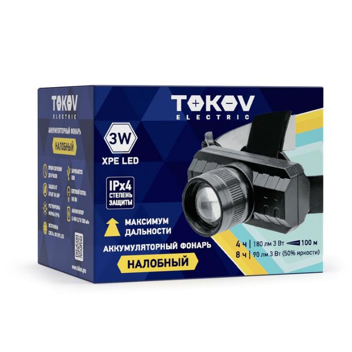 Изображение Фонарь налобный аккумуляторный 1200мА.ч 70х35х60мм TOKOV ELECTRIC TKE-NF-A-04
