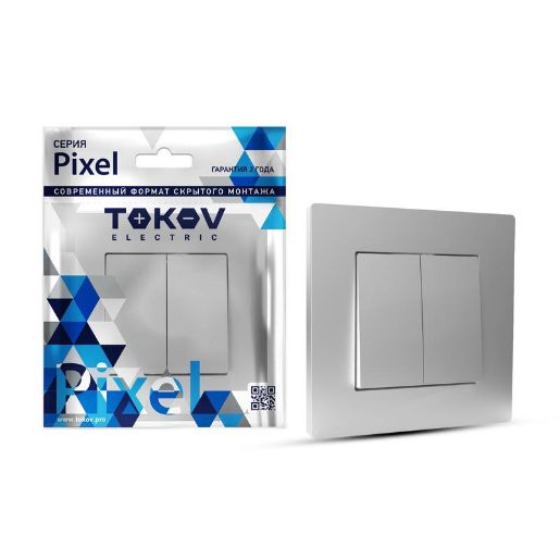 Изображение Выключатель 2-кл. СП Pixel 10А IP20 в сборе алюм. TOKOV ELECTRIC TKE-PX-V2F-C03