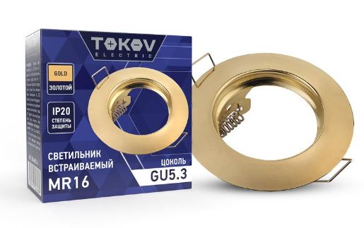 Изображение Светильник встраиваемый под лампу MR16 GOLD MR16-G TOKOV ELECTRIC TOK-MR16-G