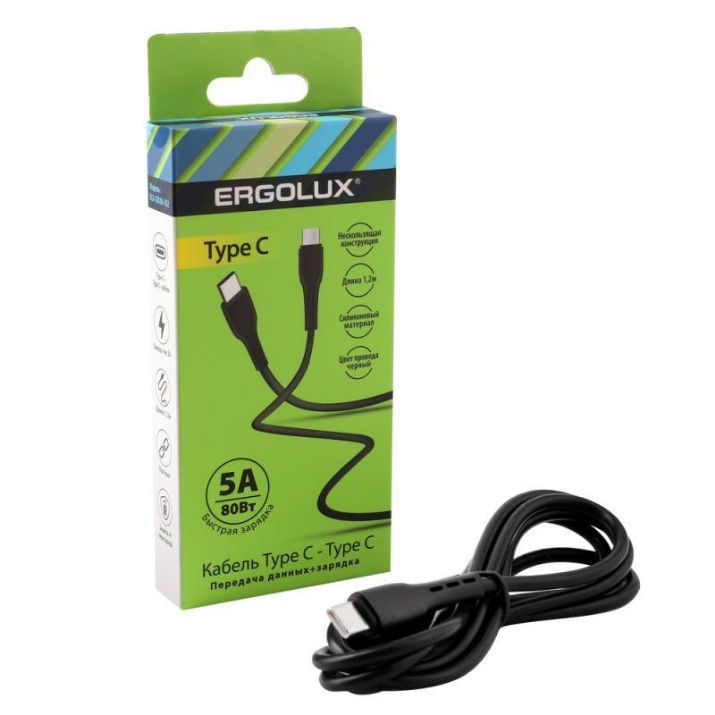 Изображение Кабель Type C-Type C 5А 80Вт 1.2м зарядка+ПД коробка черн. Ergolux 15201