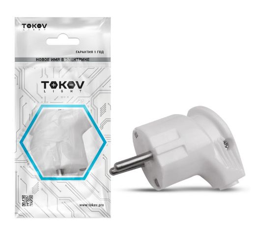 Изображение Вилка угловая 16А 250В с заземл. бел. TOKOV ELECTRIC TKL-PLUZ-C01