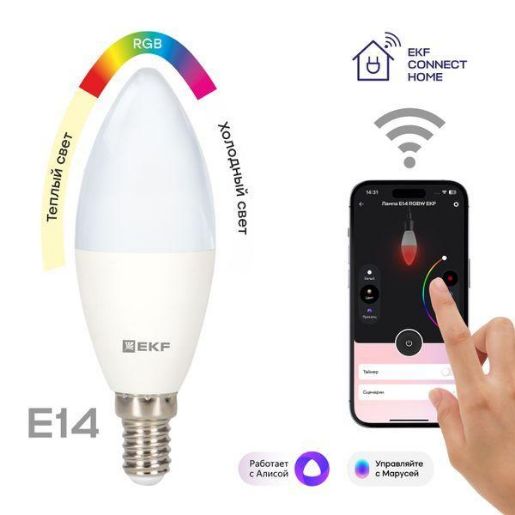 Изображение Лампа светодиодная Умная Connect 5Вт WIFI RGBW E14 EKF slwf-e14-rgbw