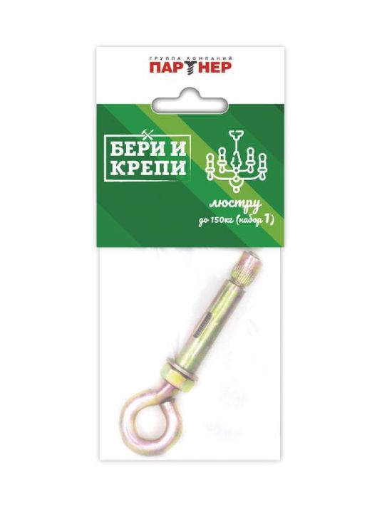 Изображение Набор для крепления люстры БЕРИ И КРЕПИ с кольцом (до 150кг) ПАРТНЕР 80940