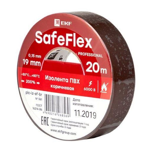 Изображение Изолента ПВХ 19мм (рул.20м) кор. SafeFlex EKF plc-iz-sf-br