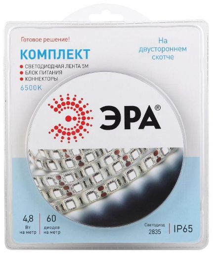 Изображение Комплект светодиодной ленты 2835kit-4.8-60-12-IP65-6500 холод. бел. 12В (в комплекте: LED лента на двустороннем скотче; источник питания; коннекторы) (уп.5м) Эра Б0043063