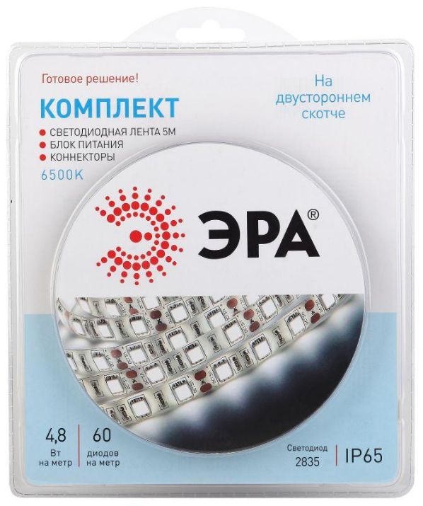 Изображение Комплект светодиодной ленты 2835kit-4.8-60-12-IP65-6500 холод. бел. 12В (в комплекте: LED лента на двустороннем скотче; источник питания; коннекторы) (уп.5м) Эра Б0043063