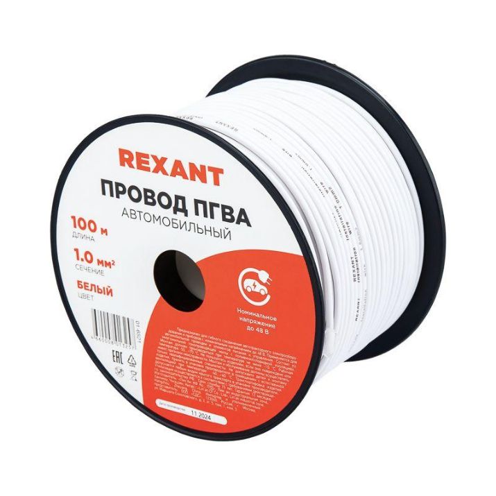 Изображение Провод ПГВА 1 Б бухта (м) Rexant 01-6521