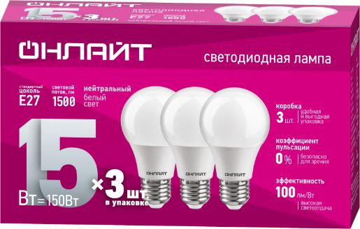 Изображение Лампа светодиодная 90 607 OLL-A60-15-230-4K-E27-PACK3 ОНЛАЙТ 90607