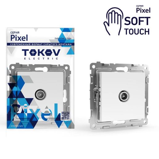 Изображение Розетка TV оконечная СП Pixel 1DB механизм айс TOKOV ELECTRIC TKE-PX-A1O-C34