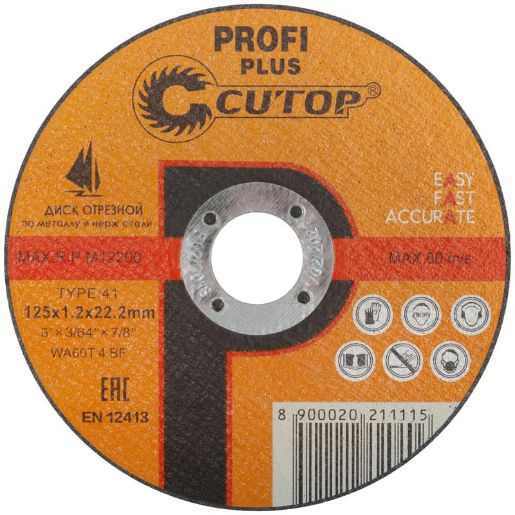 Изображение Диск отрезной по металлу нержавеющей стали и алюминию Profi Plus Т41-125х1.2х22.2мм Cutop 40004т