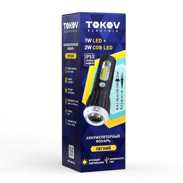 Изображение Фонарь аккумуляторный ручной 1000мА.ч ABS TOKOV ELECTRIC TKE-RF-A-08