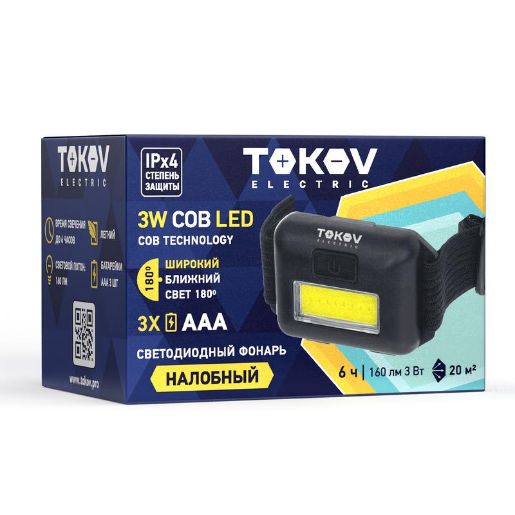 Изображение Фонарь налобный на батарейках АААх3 TOKOV ELECTRIC TKE-NF-B-02