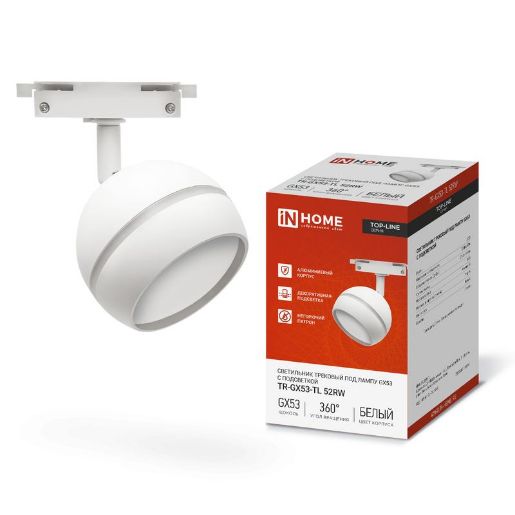 Изображение Светильник трековый TOP-LINE TR-GX53-TL 52RW GX53 с подсветкой под лампу бел. IN HOME 4690612043753