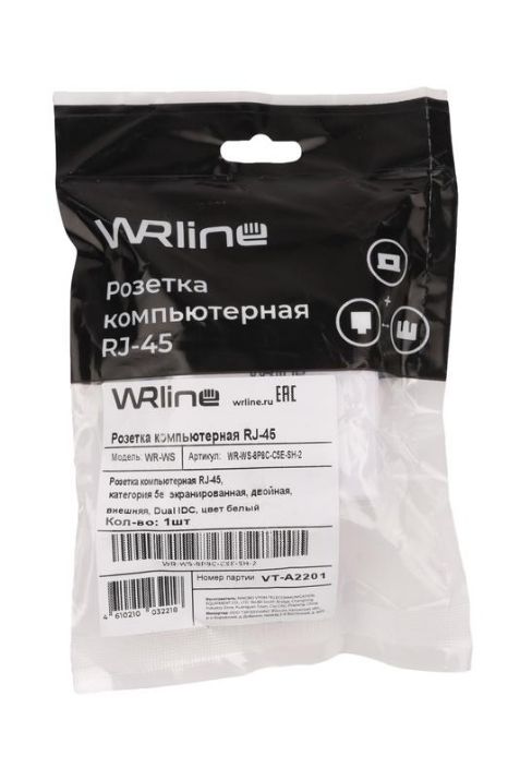 Изображение Розетка компьютерная 2-м ОП WR-WS-8P8C-C5E-SH-2 RJ45 кат.5E экранир. Dual IDC бел. WRline 505218