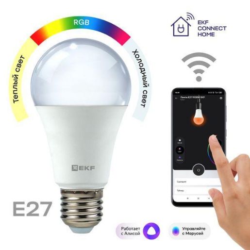 Изображение Лампа светодиодная Умная Connect 8Вт WIFI RGBW E27 EKF slwf-e27-rgbw