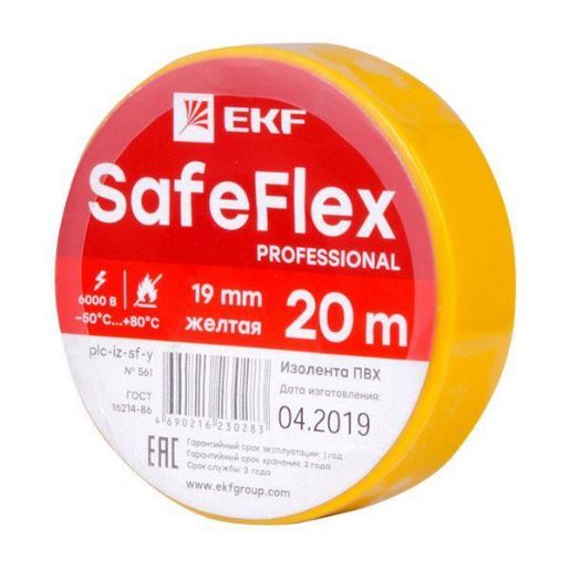 Изображение Изолента ПВХ 19мм (рул.20м) желт. SafeFlex EKF plc-iz-sf-y