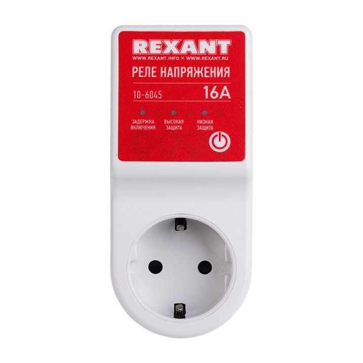 Изображение Реле напряжения «вилка-розетка» 16А Rexant 10-6045