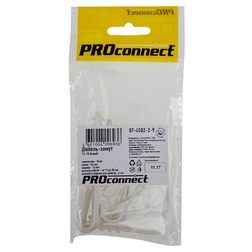 Изображение Дюбель-хомут 11-18 для круглого кабеля бел. (уп.10шт) PROCONNECT 07-4502-2-9