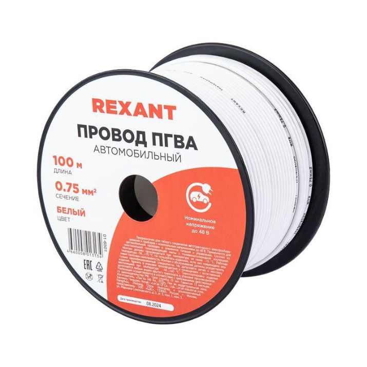 Изображение Провод ПГВА 0.75 Б бухта (м) Rexant 01-6501