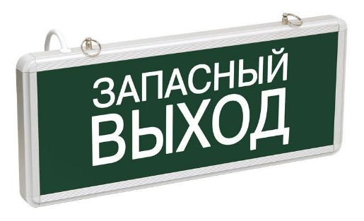 Изображение Светильник светодиодный ССА 1002 "Запасной выход" 3Вт аварийный односторонний IEK LSSA0-1002-003-K03