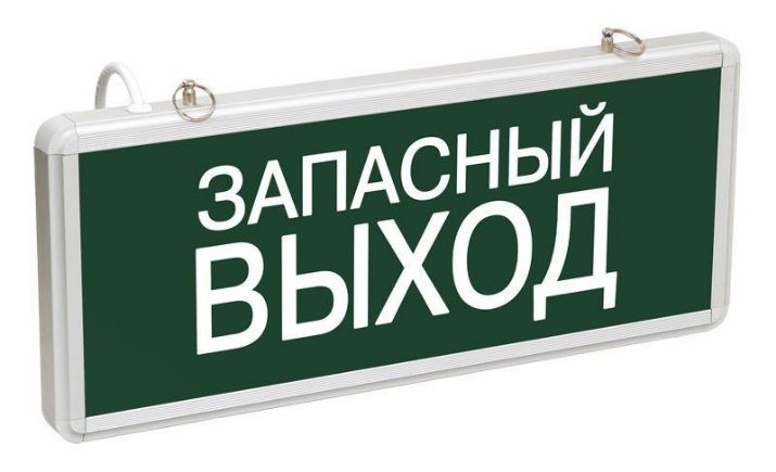 Изображение Светильник светодиодный ССА 1002 "Запасной выход" 3Вт аварийный односторонний IEK LSSA0-1002-003-K03