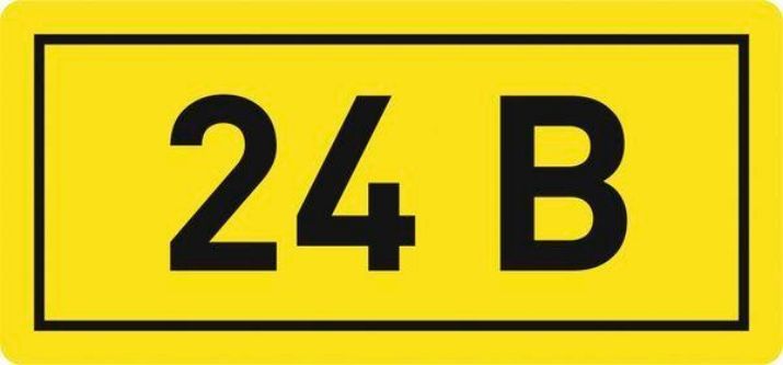 Изображение Наклейка "24В" 10х15мм EKF an-2-03