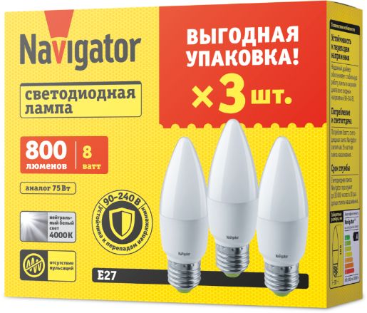 Изображение Лампа светодиодная 95 323 NLL-C37-8-230-4K-E27-FR-PACK3 NAVIGATOR 95323
