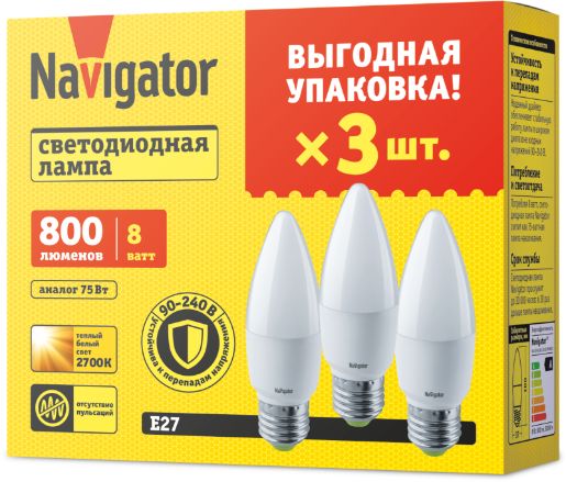 Изображение Лампа светодиодная 95 322 NLL-C37-8-230-2.7K-E27-FR-PACK3 NAVIGATOR 95322