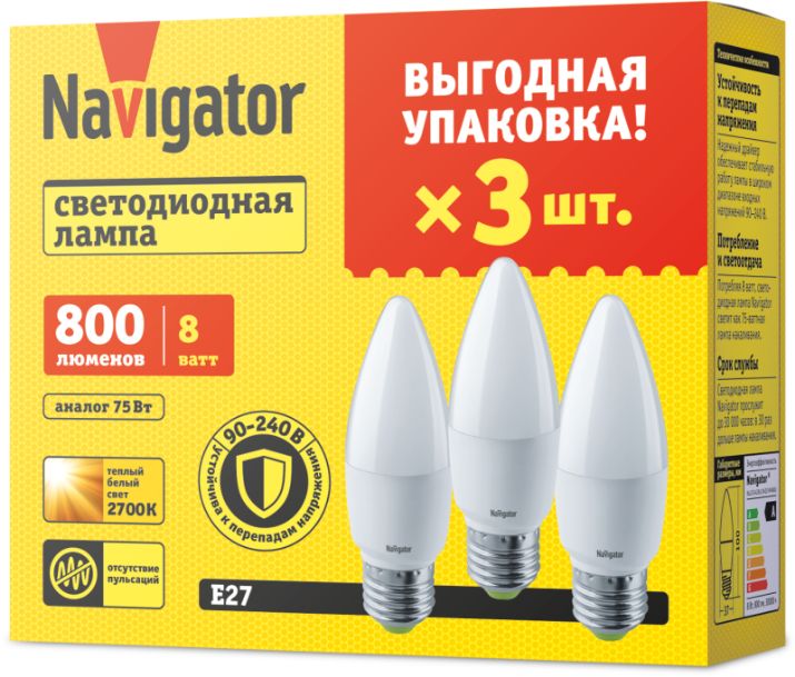 Изображение Лампа светодиодная 95 322 NLL-C37-8-230-2.7K-E27-FR-PACK3 NAVIGATOR 95322