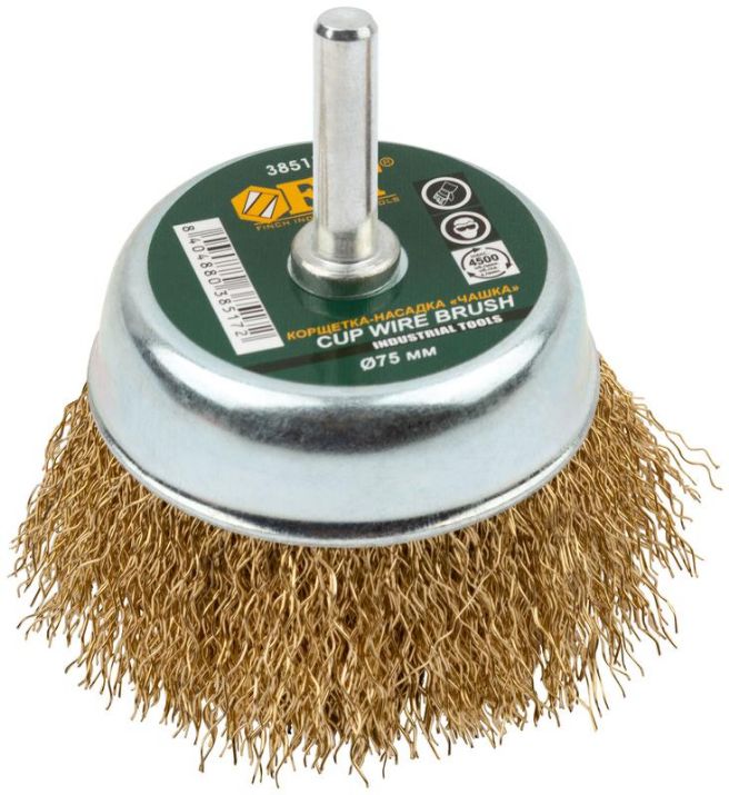 Изображение Корщетка-чашка со штифтом стальная латунированная волнистая проволока 75мм FIT 38517