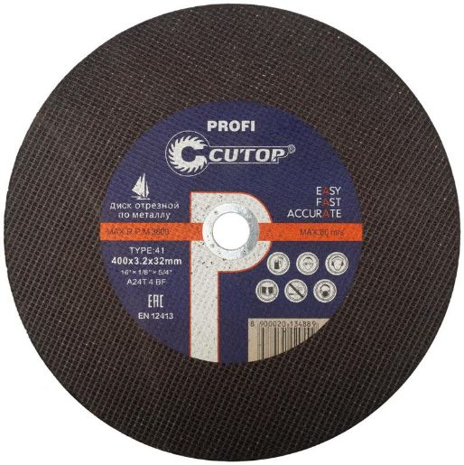 Изображение Диск отрезной по металлу Т41-400х3.2х32мм Profi Cutop 39998т