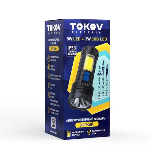 Изображение Фонарь аккумуляторный ручной 1200мА.ч COB LED TOKOV ELECTRIC TKE-RF-A-09