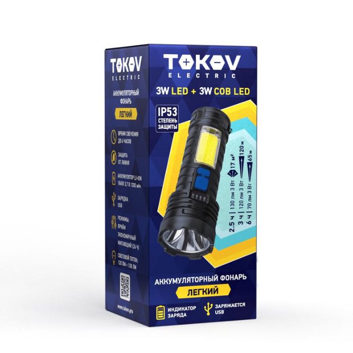 Изображение Фонарь аккумуляторный ручной 1200мА.ч COB LED TOKOV ELECTRIC TKE-RF-A-09