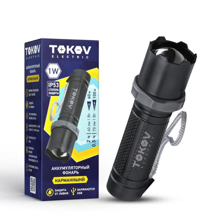 Изображение Фонарь аккумуляторный ручной среднего размера корпус черн. TOKOV ELECTRIC TKE-RF-A-07