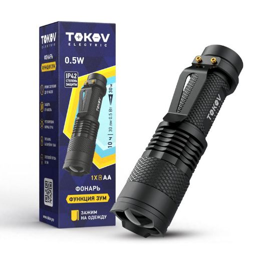 Изображение Фонарь ручной на батарейках ААх1 TOKOV ELECTRIC TKE-RF-B-07