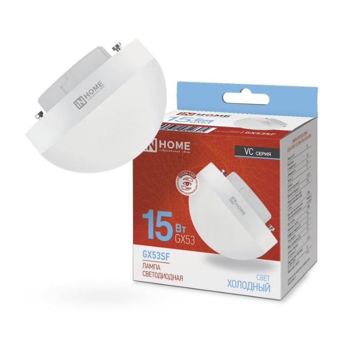 Изображение Лампа светодиодная LED-GX53SF-VC 15Вт 230В 6500К 1500лм IN HOME 4690612054605