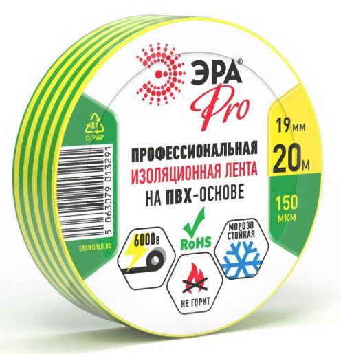 Изображение Изолента ПВХ 19ммх20м PRO150YG ПВХ 150мкм проф. желт./зел. Эра Б0057290