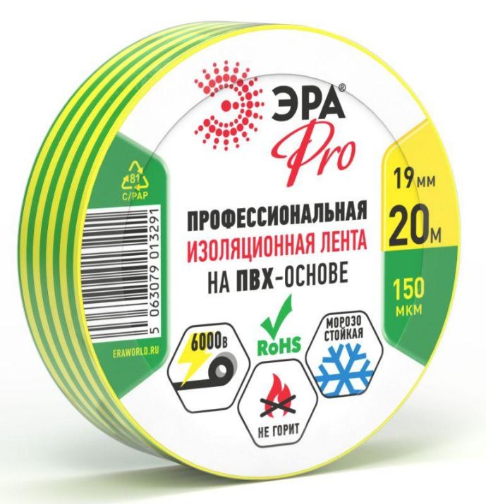 Изображение Изолента ПВХ 19ммх20м PRO150YG ПВХ 150мкм проф. желт./зел. Эра Б0057290