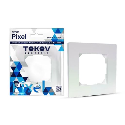 Изображение Рамка 1-м Pixel перламутр. TOKOV ELECTRIC TKE-PX-RM1-C04